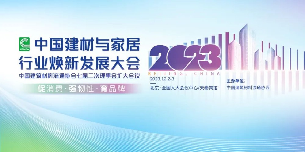 ƷѶع2023ʢʼҾҵ·չ